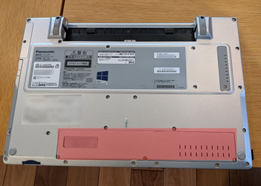 レッツノートCF-LX3のmSATA SSD換装とWin10インストール | パソコン