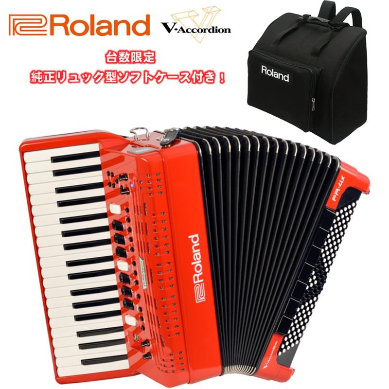 Roland 【豪華特典・純正リュック型ソフトケース】【数量限定・高品質