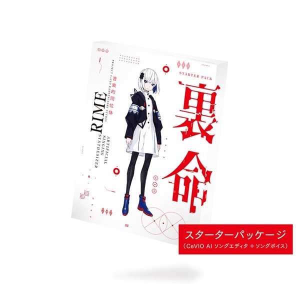 廃盤・帯付き】SHIKI Rebirth+ 2枚組CD 同人音楽 廃盤・帯付き】SHIKI