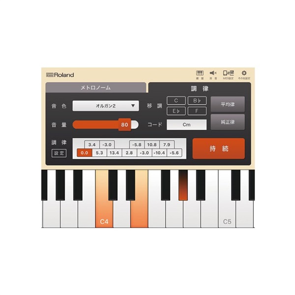 Roland JUSTY HK-100 ｜イケベ楽器店オンラインストア