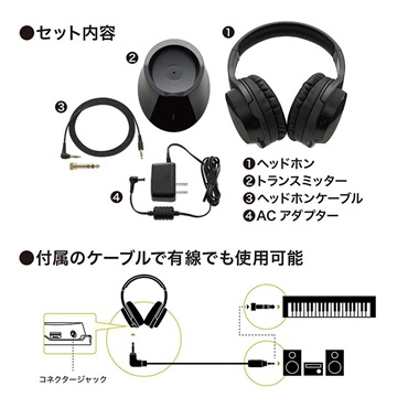 audio-technica ATH-EP1000IR(赤外線ワイヤレスヘッドホン) ｜イケベ