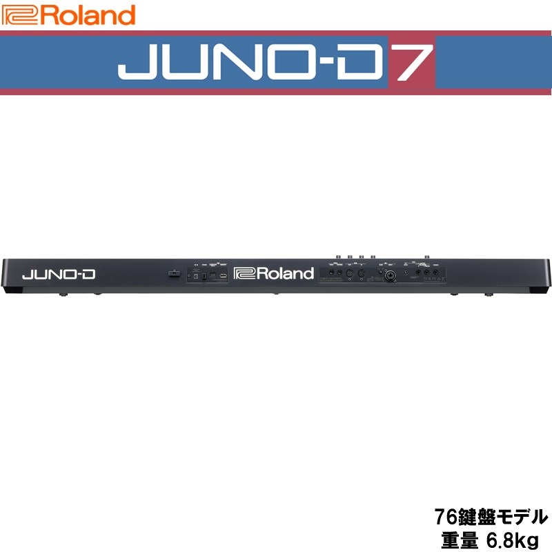 Roland JUNO-D7 純正ソフトケースセット(CB-B76) SYNTHESIZER