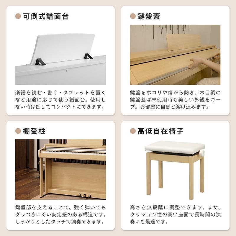 KAWAI (楽器店大賞2025大賞受賞)【全国配送設置無料※】CX302LO (ライト