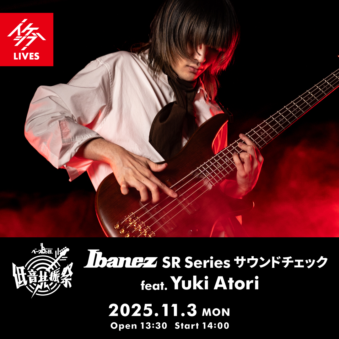 EVENT】IKEBEベースの日 低音共振祭｜Ibanez SR Series サウンド