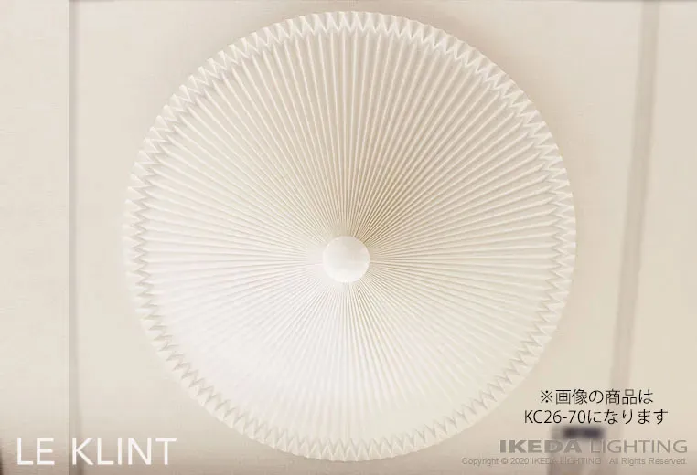 クラシック モデル26-65 シーリング CLASSIC ｜ LE KLINT レ・クリント