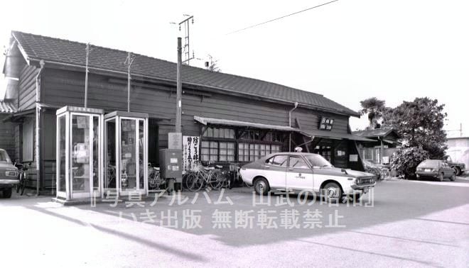 山武』写真展2｜株式会社いき出版｜出版業｜本｜新刊｜新潟県長岡市