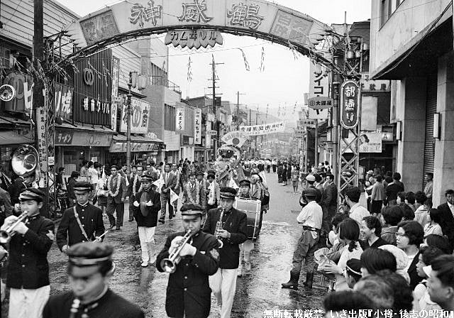 小樽』写真展1｜株式会社いき出版｜出版業｜本｜新刊｜新潟県長岡市