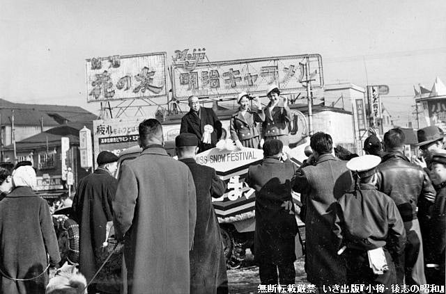 小樽』写真展1｜株式会社いき出版｜出版業｜本｜新刊｜新潟県長岡市