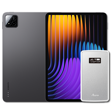 Xiaomi Pad 7 Pro Matte Glass モバイルルータセット | 格安SIM/格安