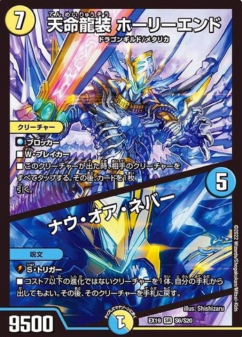 GP完走記念】5cザーディクリカ解説！ - (明治大学カードゲームサークル