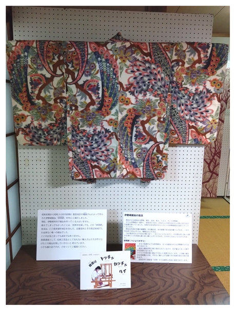 ミニチュア着物 姫柄② ゴマページ ミニチュア着物 姫柄② ゴマページ