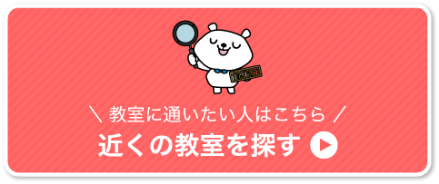 簡単チェック】あなたは右脳派?左脳派?診断方法と脳をバランスよく