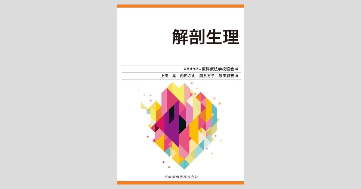 ogpcover.ashx?bookcode=241740