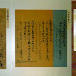 瑞穂帖 | 一誠堂書店