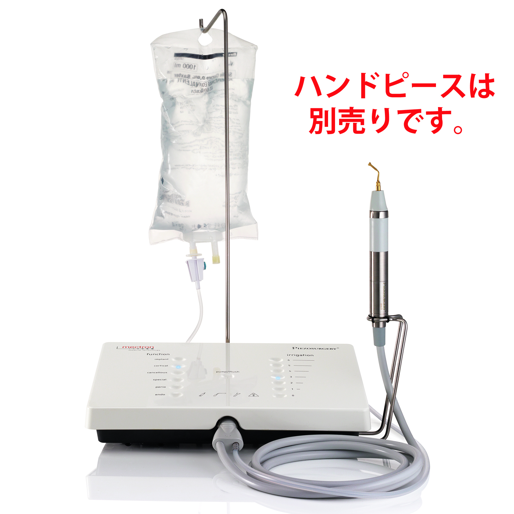 ピエゾホワイト（本体）｜株式会社インプラテックスの取扱い商品