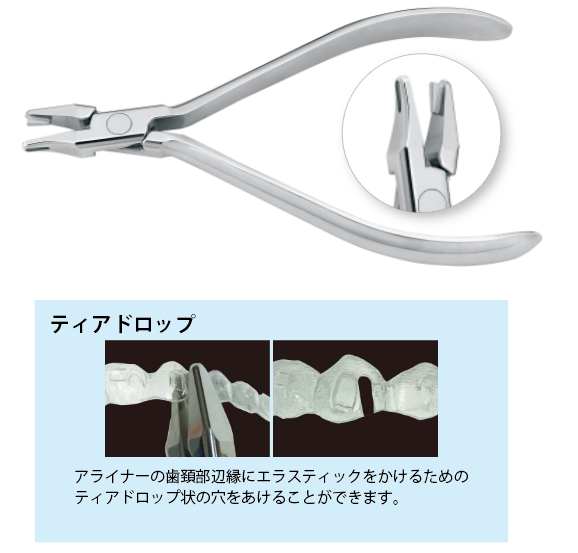 矯正プライヤー EVER ファイン ティアドロップ #448｜株式会社インプ