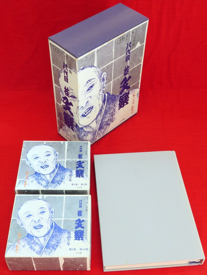 モーツァルト書簡全集 1-5巻 5冊』など、改造文庫ほか計39点新入荷商品