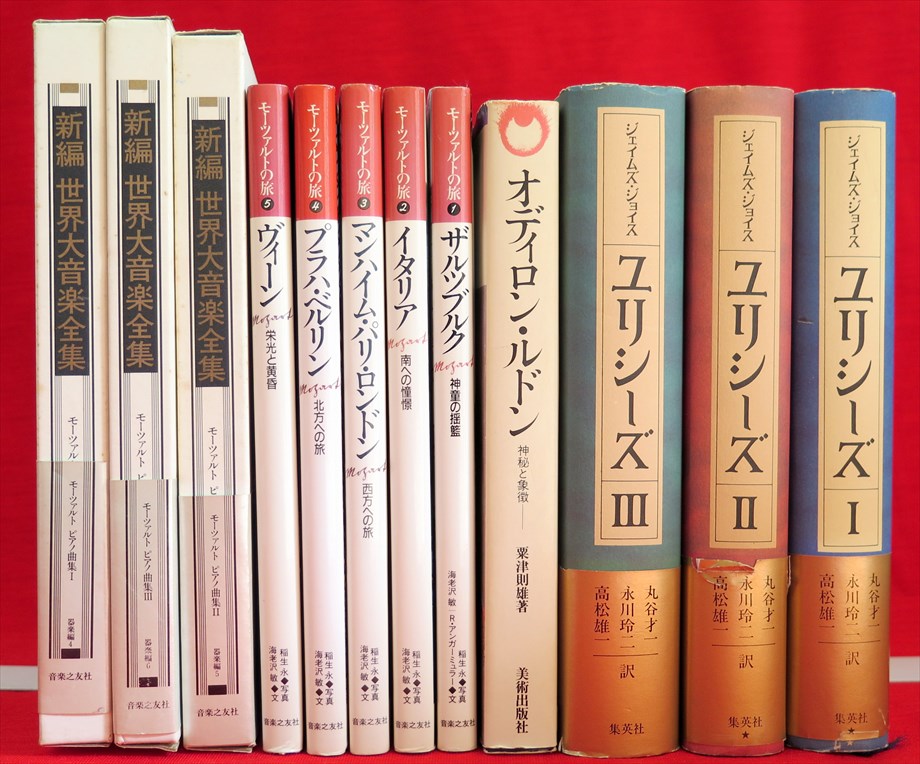 モーツァルト書簡全集 1-5巻 5冊』など、改造文庫ほか計39点新入荷商品
