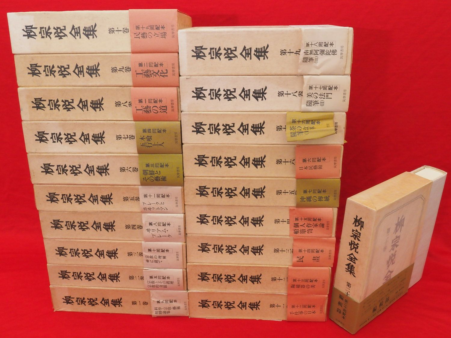 角川古語大辞典 全5冊』など、随筆ほか計44点新入荷商品追加しました