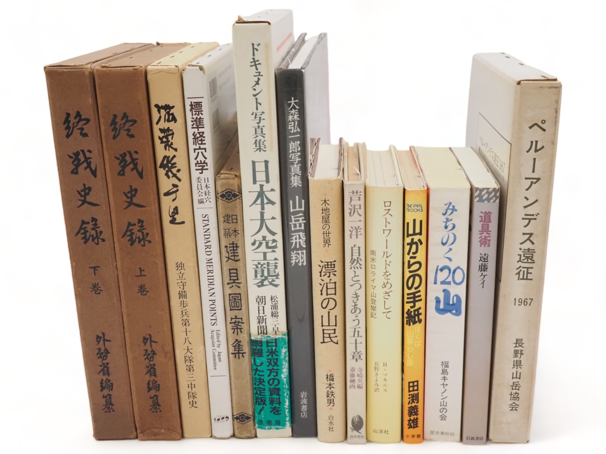 角川古語大辞典 全5冊』など、随筆ほか計44点新入荷商品追加しました