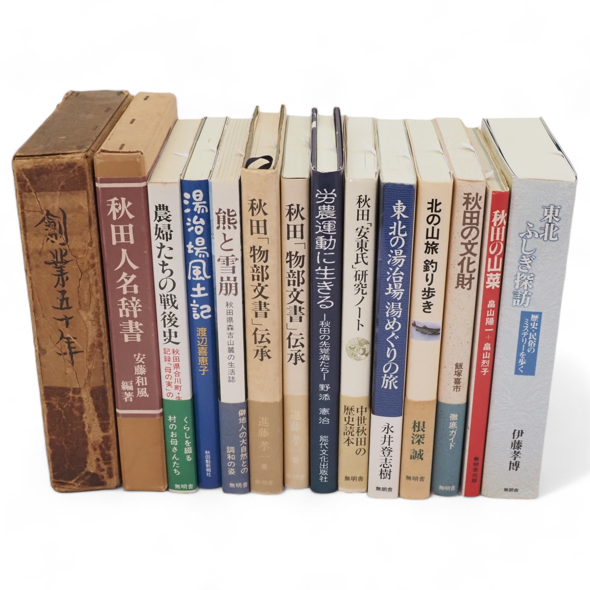洋酒マメ天国 全36冊12函』など、山岳、ロシア関連ほか計61点新入荷