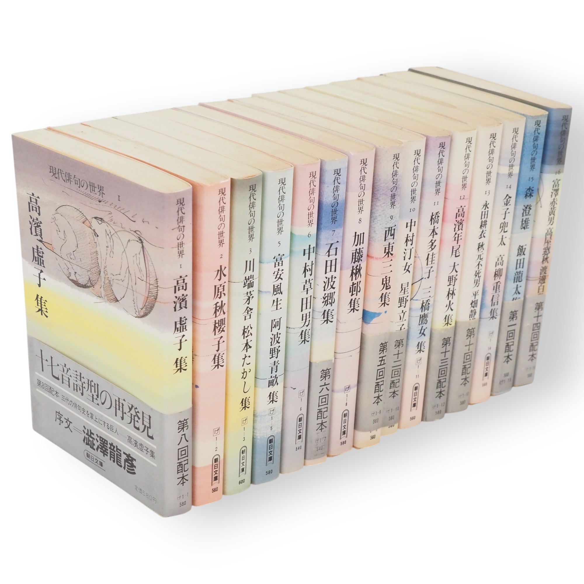 新入荷】『言霊秘書 : 山口志道霊学全集』ほか宮沢賢治関連など計74点