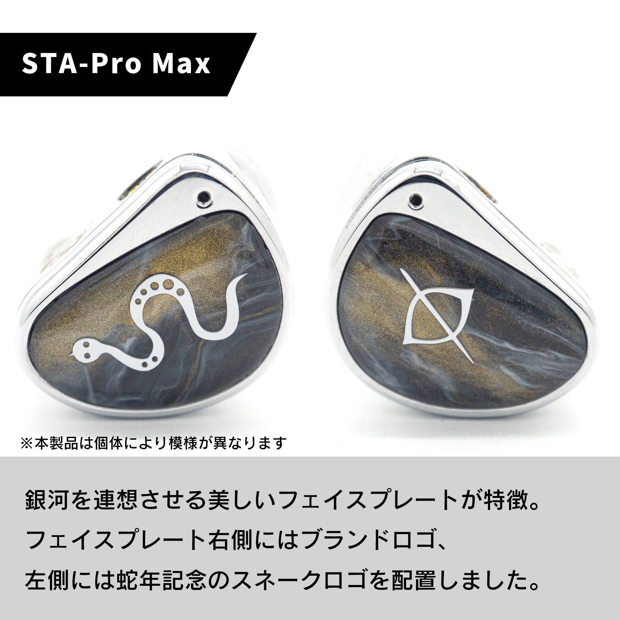 EarAcoustic Audio] STA-Pro Max – 伊藤屋オンラインストア