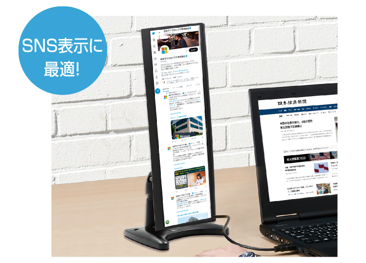 ITPROTECH 14.0型バータイプモニター SCREEN PLUS LCD14HCV-IPSW