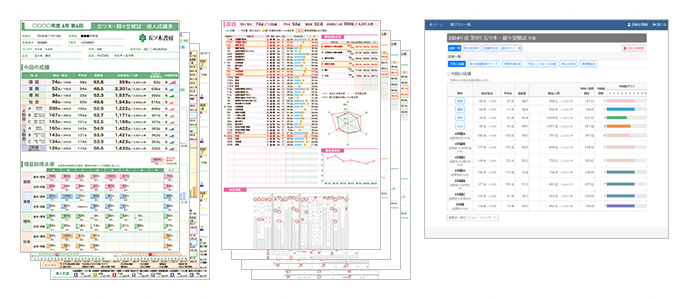 ご提供資料 | 五ツ木書房
