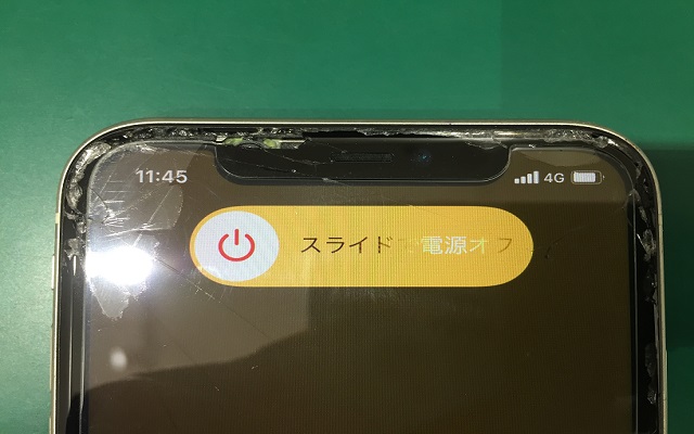 iPhone11画面割れ！交換修理事例のご紹介！ | iPhone修理アイサポ 修理事例