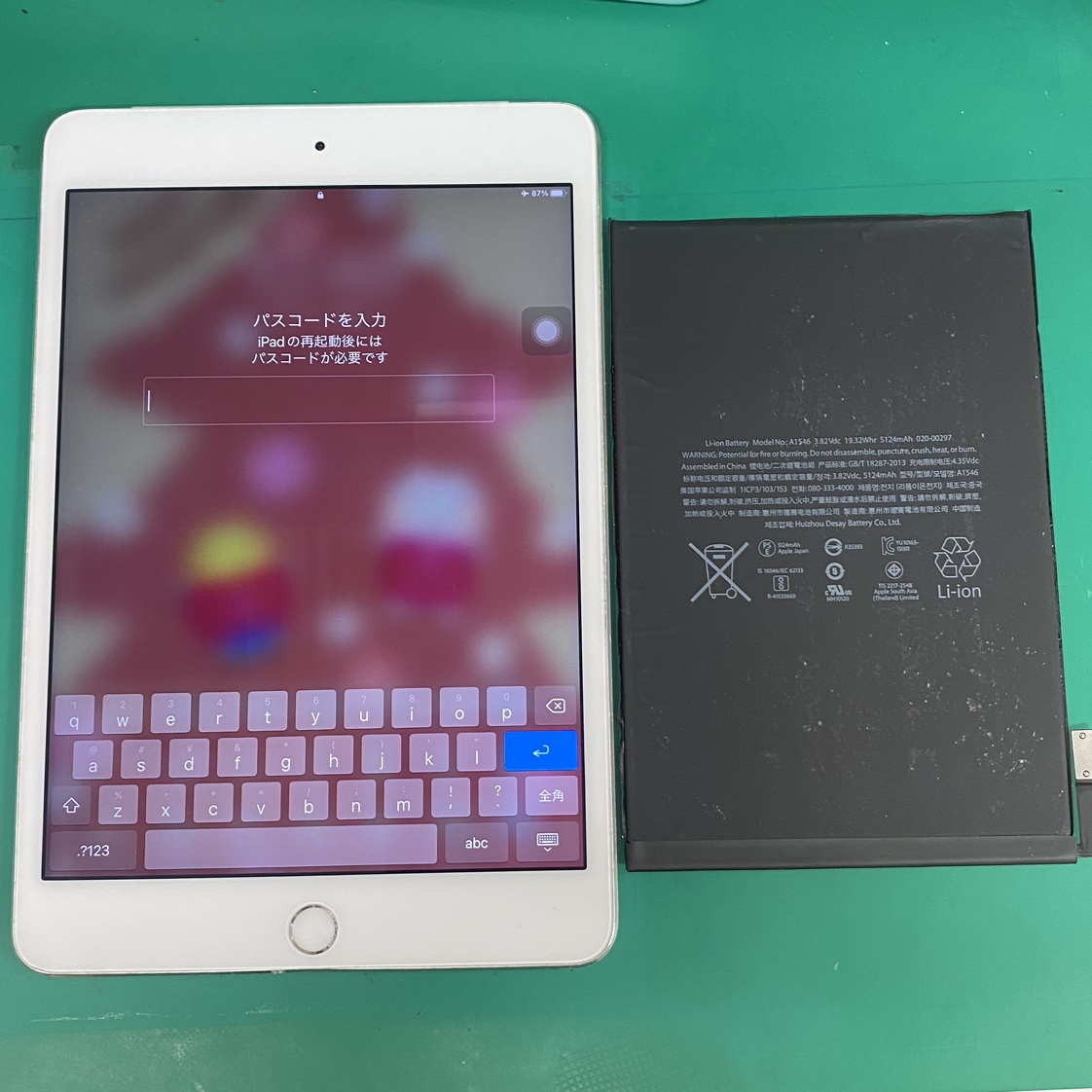 iPad mini4 WiFi 64GB バッテリー難あり 【公式通販】