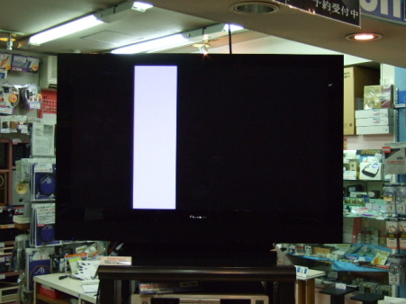 2007年、PIONEER新型プラズマTV
