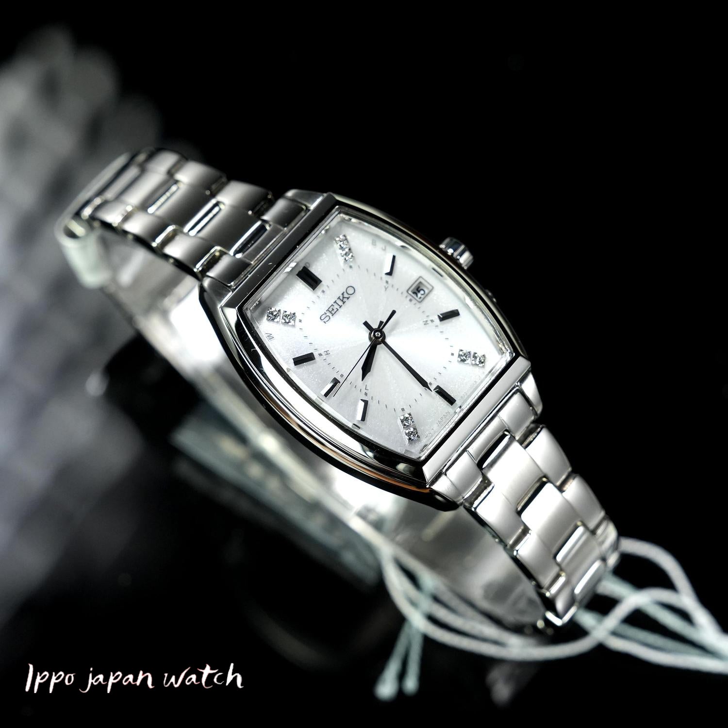 Seiko SELECTION SWFH143 2025 Raise the Future Special Edition