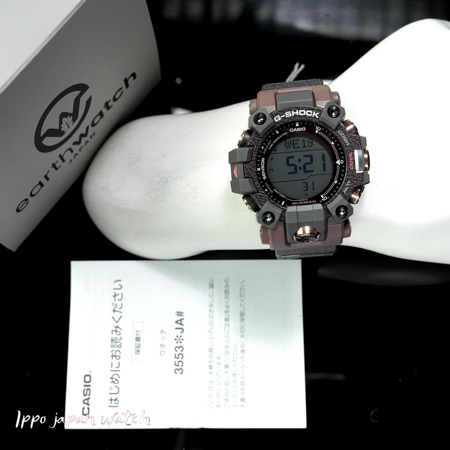 Casio G-shock GW-9502KJ-8JR Earthwatch Japan MASTER OF G - LAND