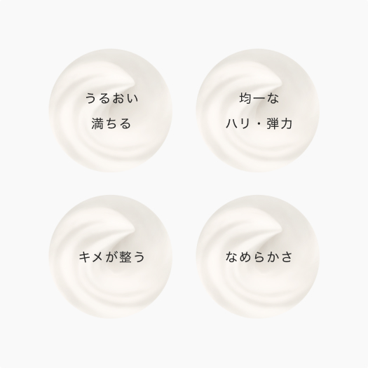 バウンス インテンス クリーム スペシャルページ | IPSA 公式サイト