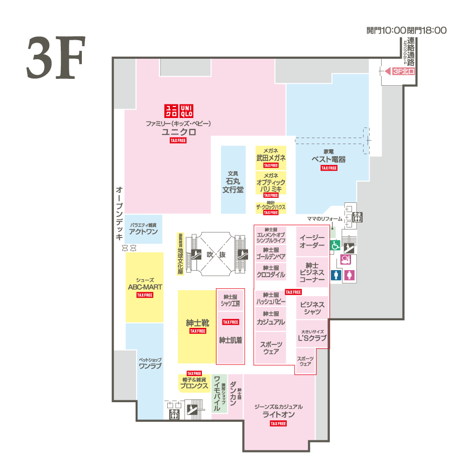 3F｜フロアガイド｜ゆめタウン夢彩都｜イズミ・ゆめタウン公式サイト