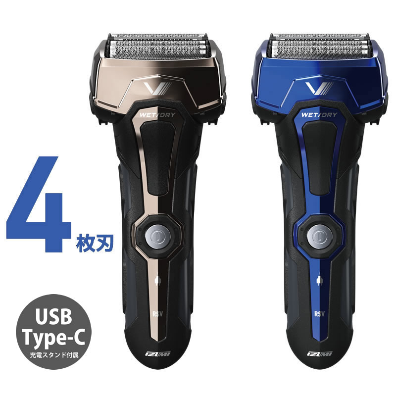 4枚刃モデル往復式シェーバー IZF-V743R【マクセルイズミ株式会社】