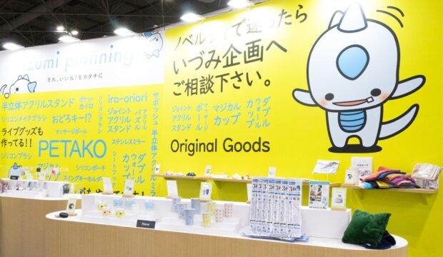 marketing-week2025-osaka_top-1