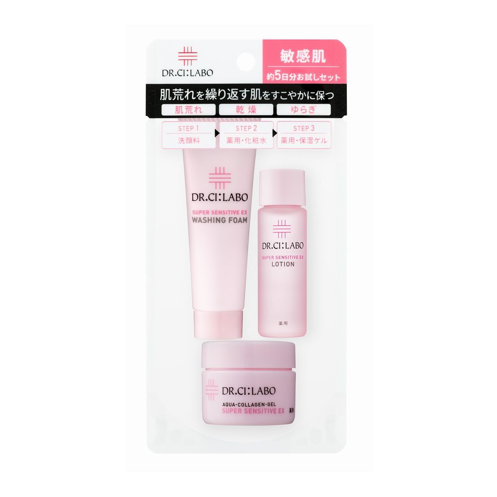 ドクターシーラボ] センシティブトライアルセット: コスメ