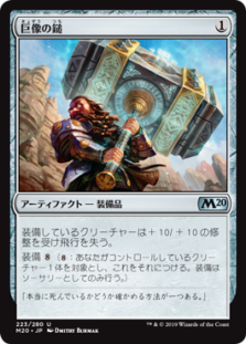 mtg モダンハンマータイム(サイド付き) とアミュレットロータスセット