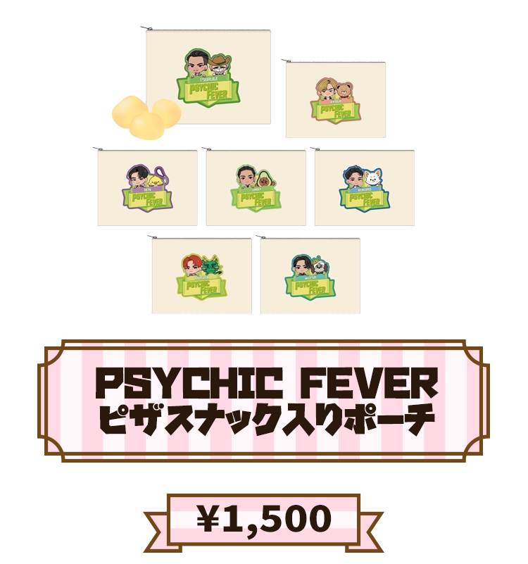 駄菓子屋えぐざいる – 駄菓子 - 居酒屋えぐざいる OFFICIAL WEB SITE