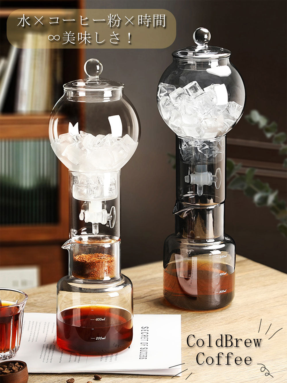 IwaiLoft ウォータードリッパー 600ml 耐熱ガラス コールドブリュー