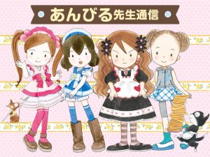 ルルとララのおかしやさん