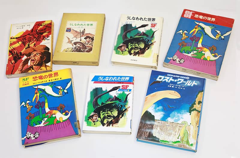 閲覧注意！禁断の岩崎書店SFヒストリー ｜岩崎書店