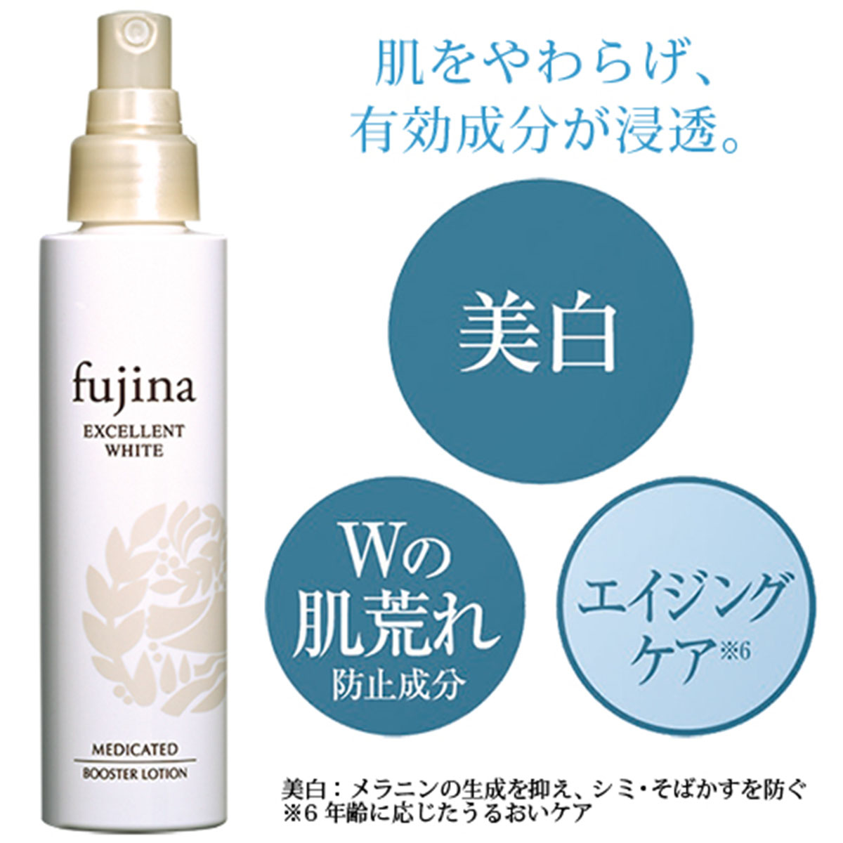 aphrodiana エクセレントエッセンス 30ml ADエクセレントエッセンス - アフロディアナ