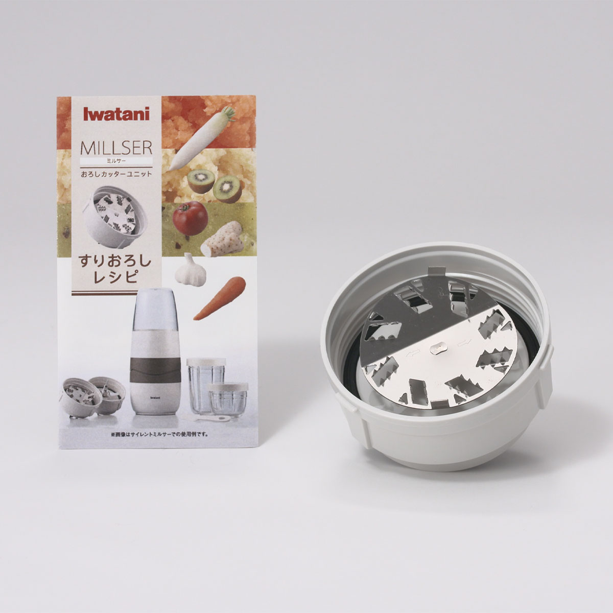 イワタニの公式オンラインショップ｜プレミアムミルサーセット: ライフ