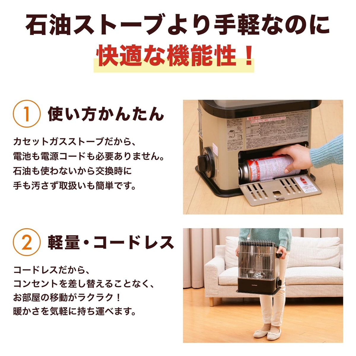 イワタニの公式オンラインショップ｜カセットガスストーブ ハイパワー