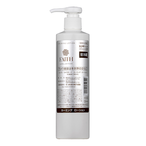 フェース＜FAITH＞| 美容・エステサロン商材販売【日本美容機