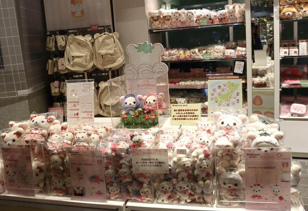 コリラックマストア」8回目のオープン 誕生20周年でイチゴづくし限定