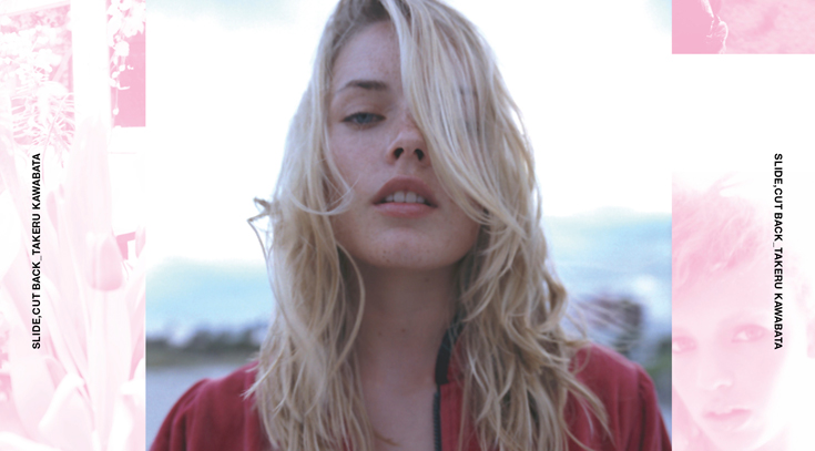 SLIDE, CUT BACK 創造力をもたらすスライドカット｜Cut カット｜BOOK